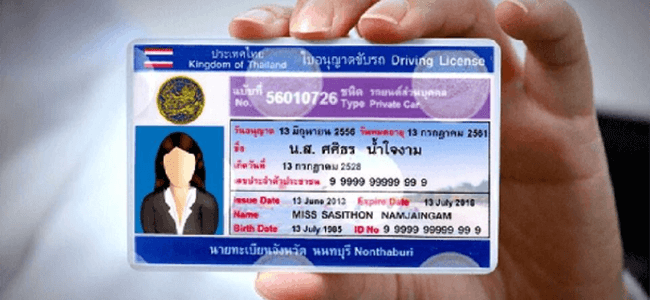 tdls-getnewthailicense